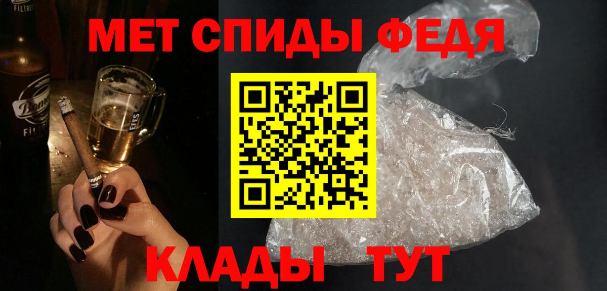 АМФЕТАМИН Розовый  Амфетамин  Тимашёвск  Вход с VPN 