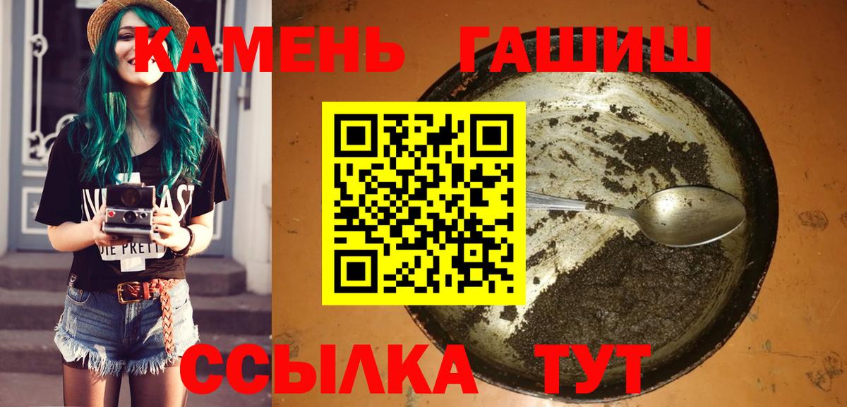 ГАШИШ  Вход с VPN  Гашиш AMNESIA HAZE  Тимашёвск  ГАШ AMNESIA HAZE 
