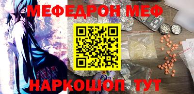 МДМА Новозыбков