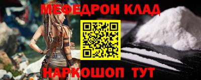 кристаллы Новокубанск