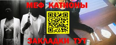 МДМА Новозыбков