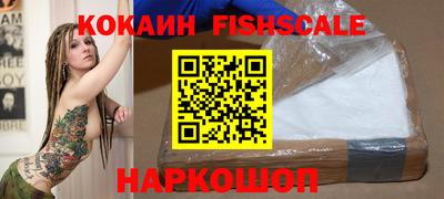 МДМА Новозыбков