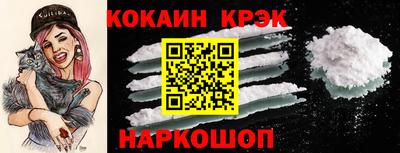 спиды Нарткала