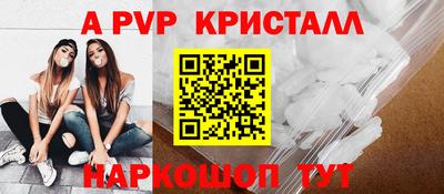 МДМА Новозыбков