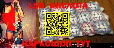 МДМА Новозыбков
