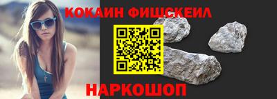 МДМА Новозыбков