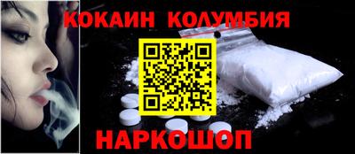 кристаллы Новокубанск
