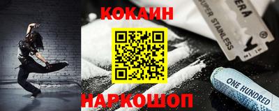 МДМА Новозыбков