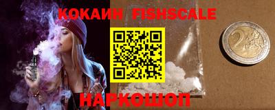кристаллы Новокубанск
