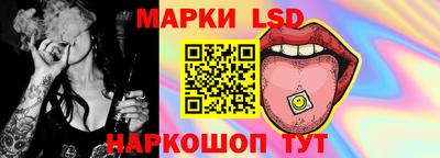 кристаллы Новокубанск
