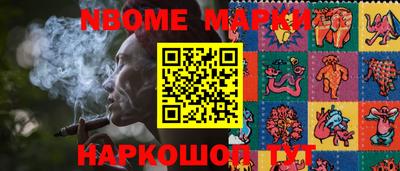 кристаллы Новокубанск