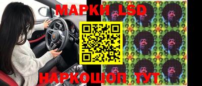 бутират Наро-Фоминск