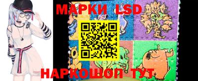 бутират Наро-Фоминск