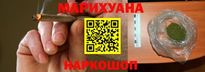 МДМА Новозыбков