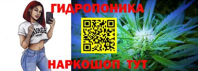 кристаллы Новокубанск