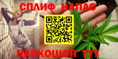 МДМА Новозыбков