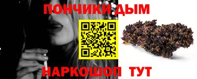 кристаллы Новокубанск