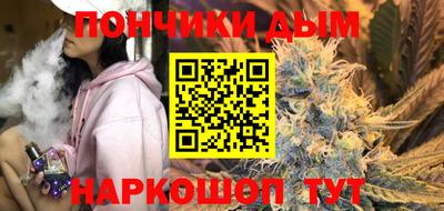 МДМА Новозыбков