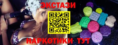 кристаллы Новокубанск