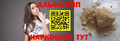 спиды Нарткала