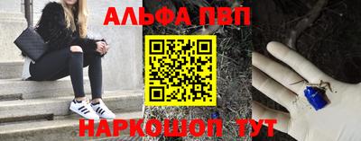 кристаллы Новокубанск