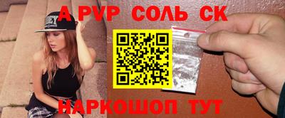 кристаллы Новокубанск