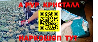 спиды Нарткала