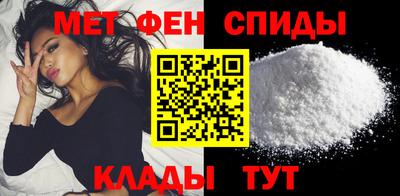 бутират Наро-Фоминск