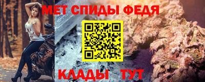кристаллы Новокубанск