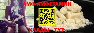 МДМА Новозыбков