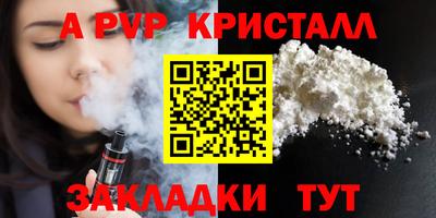 бутират Наро-Фоминск