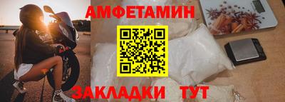 спиды Нарткала