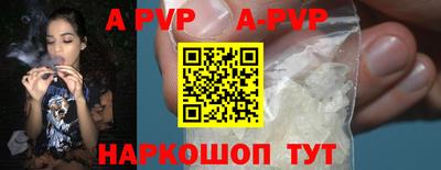 МДМА Новозыбков