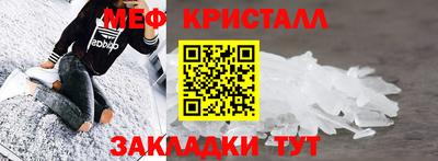кристаллы Новокубанск