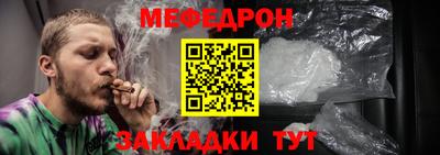 кристаллы Новокубанск