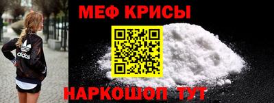 МДМА Новозыбков