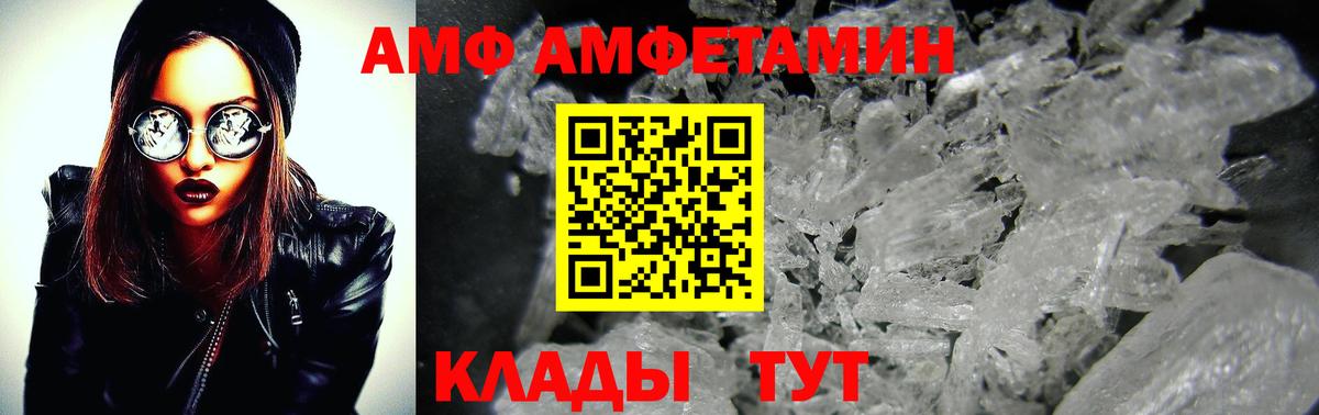 Первитин мет Тимашёвск