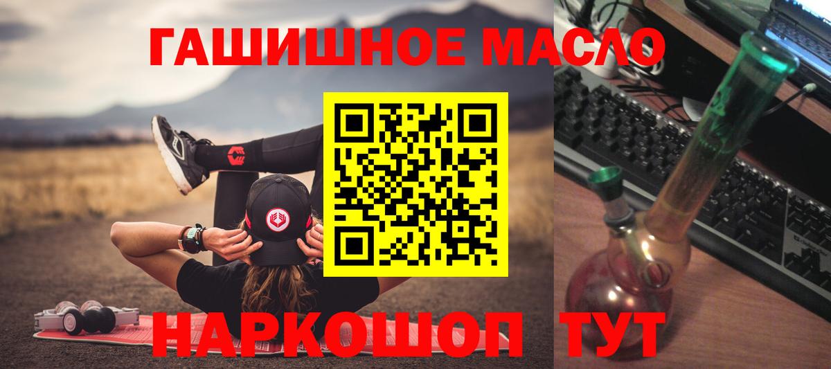 Тимашёвск  ТГК вейп с тгк  Вход с VPN 