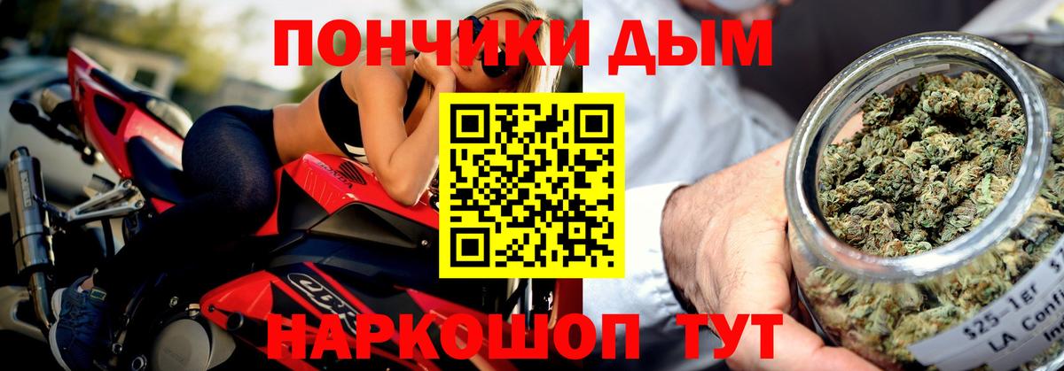 Тимашёвск  Каннабис гибрид  Бошки марихуана ГИДРОПОН  МАРИХУАНА White Widow  Вход с VPN 